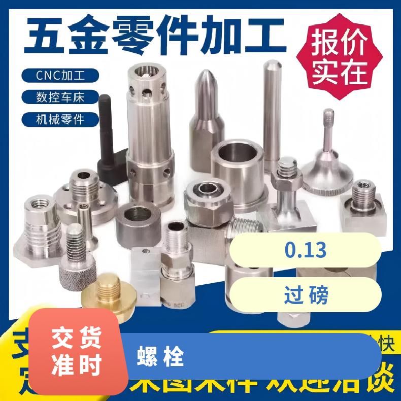 Inconel625紧固件N06007 冷轧钢卷激光零切保材质