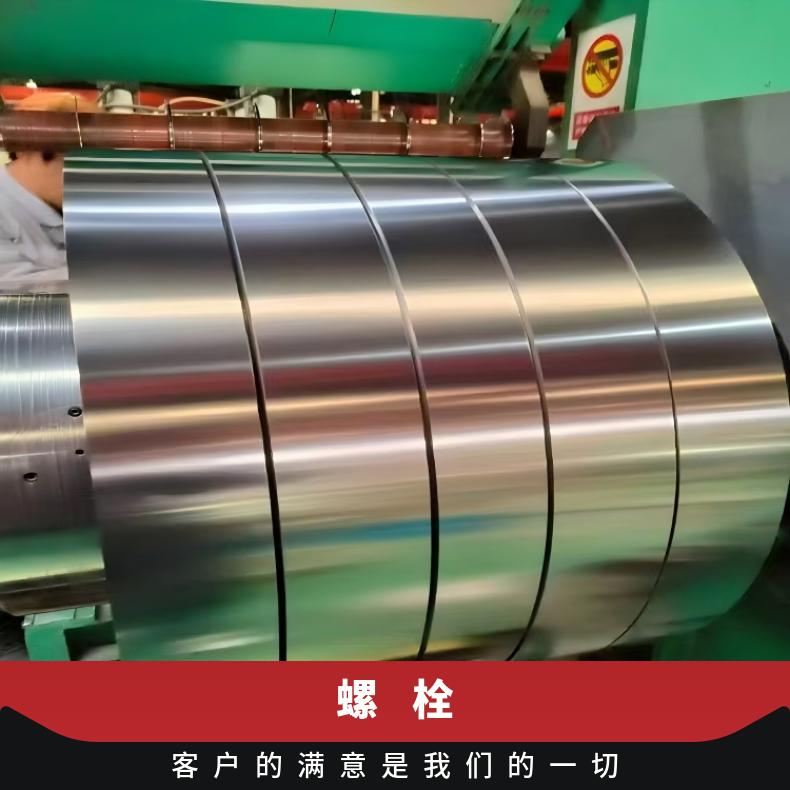 Inconel690螺栓N06200哈氏合金钢带抗蠕变性能优异 