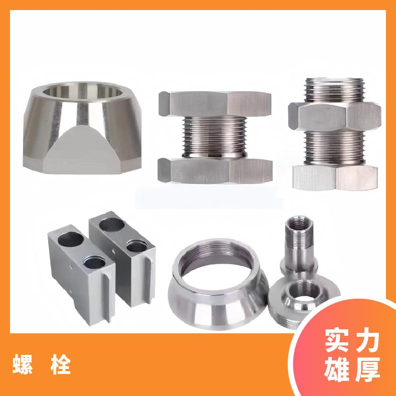Nickel200螺柱N10001哈氏合金钢带库存充足 可定制