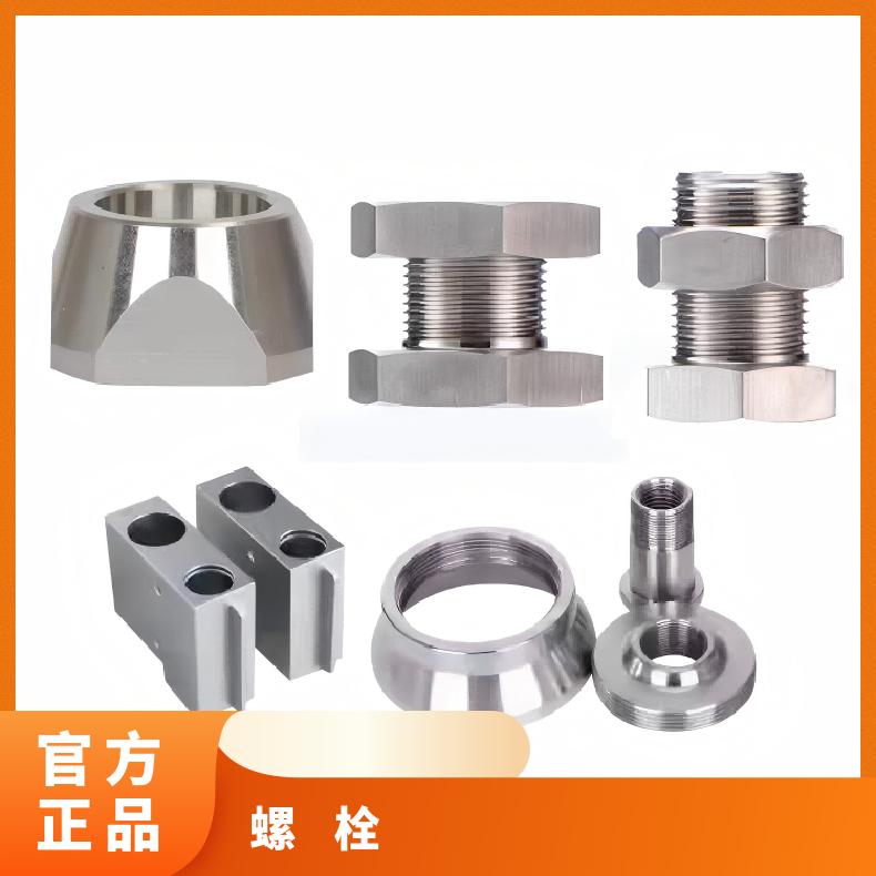 Incoloy800H螺母N10675哈氏合金钢带激光零切保材质
