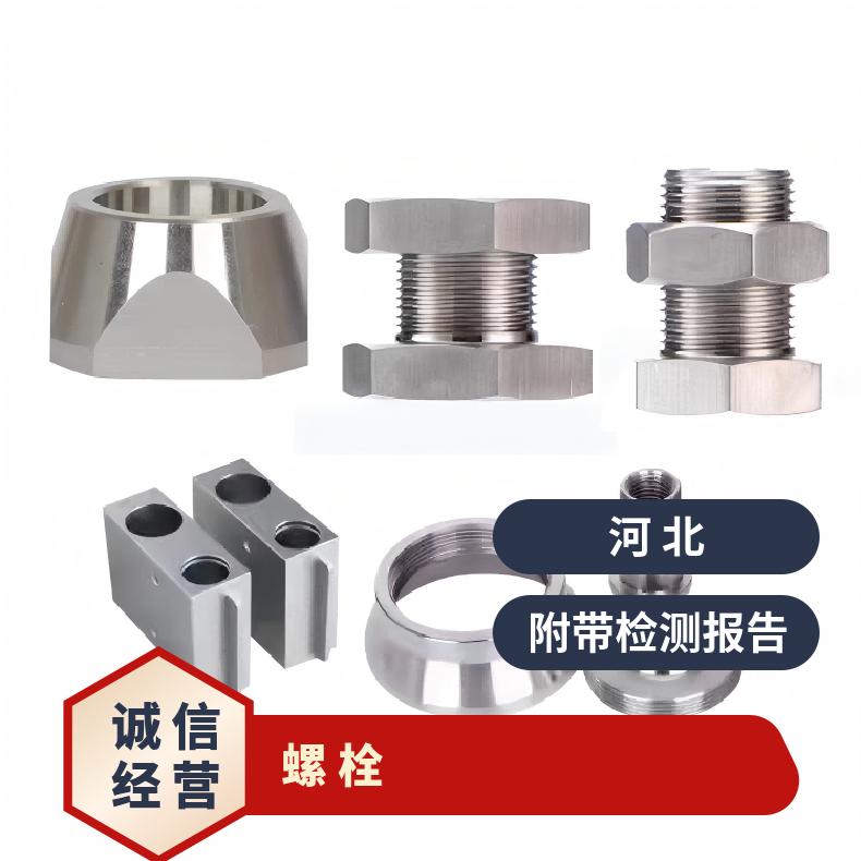 Incoloy800螺母N06022镍基钢带抗蠕变性能优异 