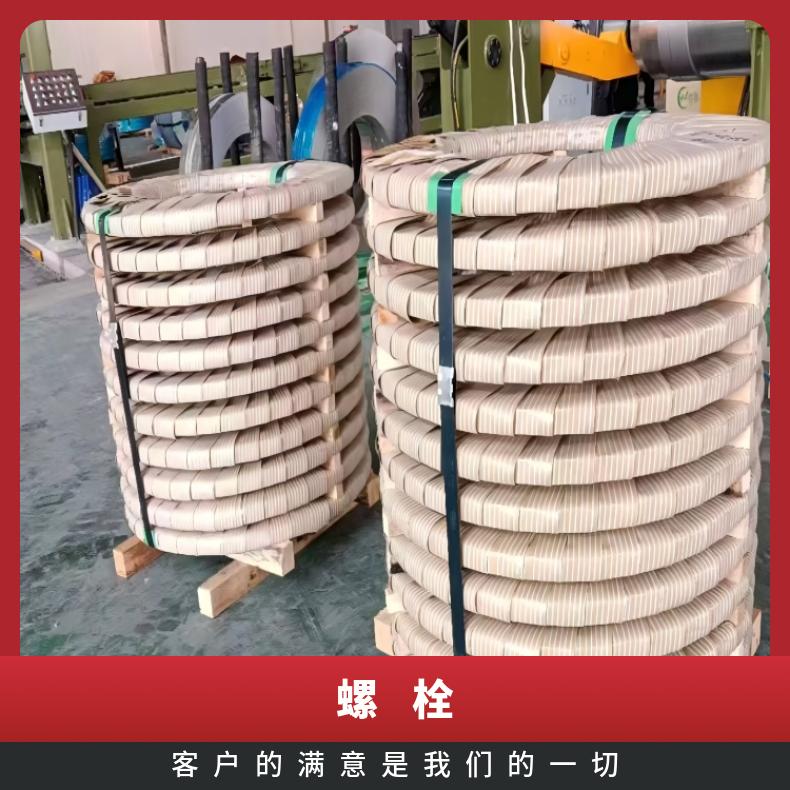 HastelloyC276紧固件N06455哈氏合金钢带规格齐全 支持光谱