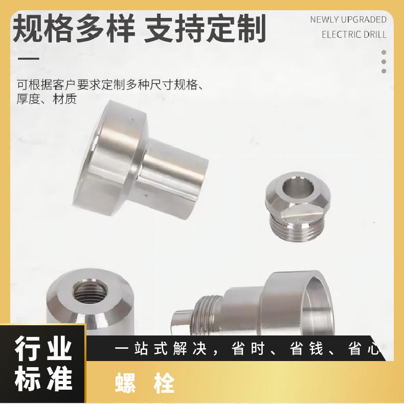 Incoloy825螺柱N06007钢带耐腐蚀 耐酸碱12.9