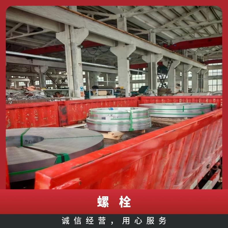 Incoloy600紧固件N10629高温合金钢带库存充足 可定制