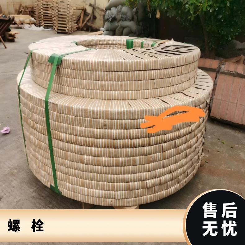 HastelloyC22螺母N010276钢带耐腐蚀 耐酸碱ASTM美标/国标