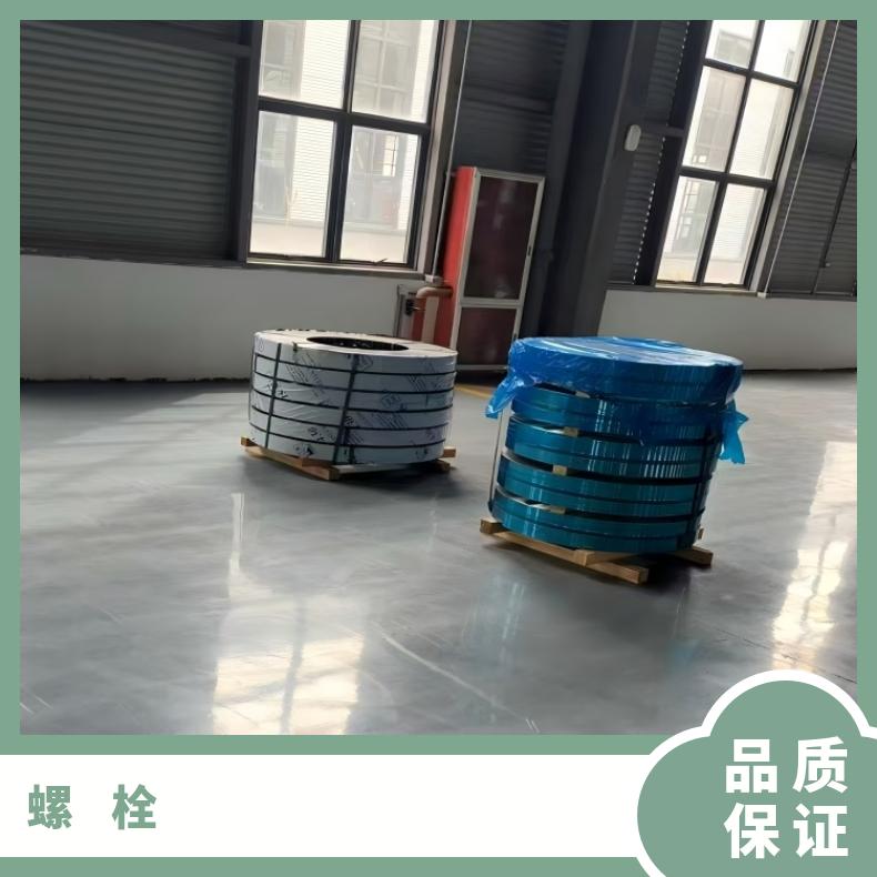 HastelloyC2000紧固件N06455 冷轧钢卷库存充足 可定制