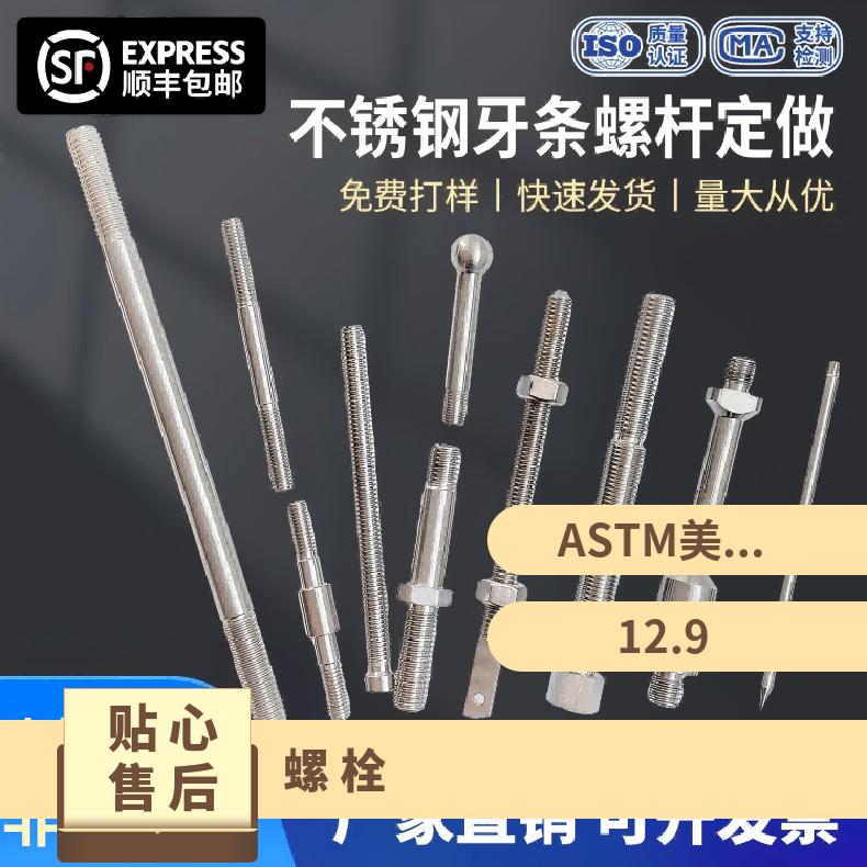 Inconel686螺母N010276钢带现货定尺切割耐腐蚀、耐高温、耐酸碱