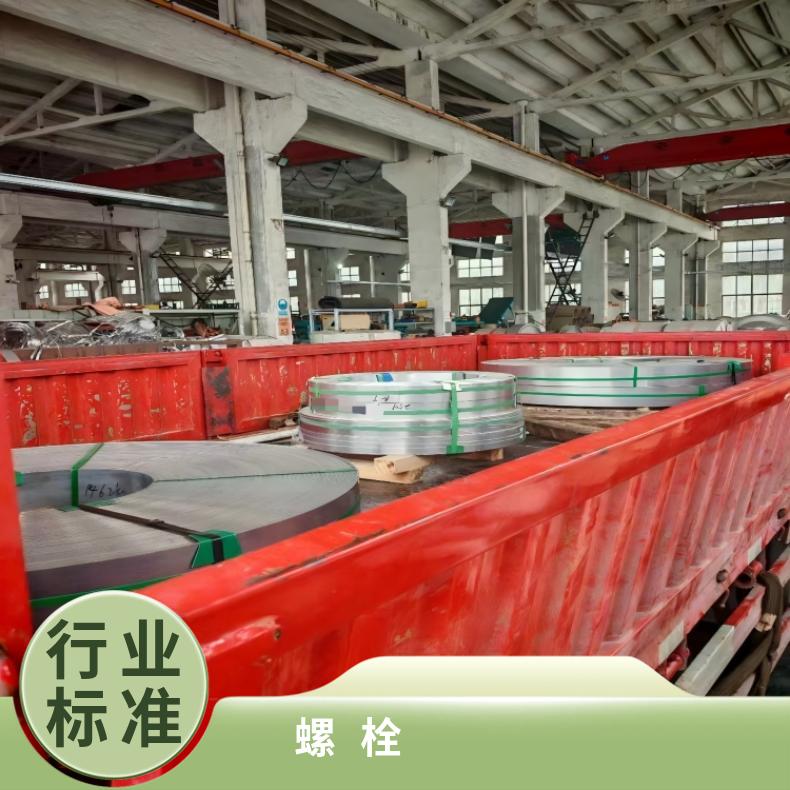 HastelloyC4螺栓N10001钢带库存充足 可定制酸洗、油磨