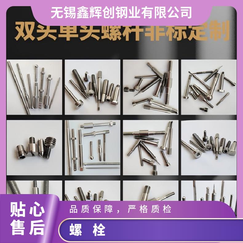 HastelloyX螺母N06200哈氏合金钢带抗蠕变性能优异 