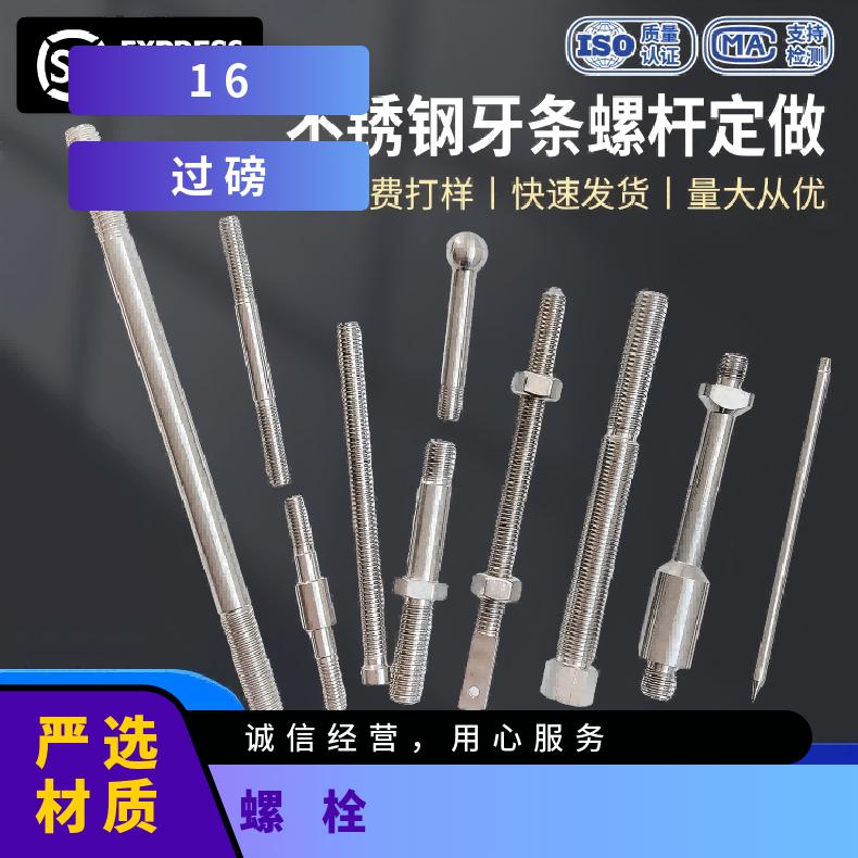Inconel718螺柱N10675钢带规格齐全 支持光谱