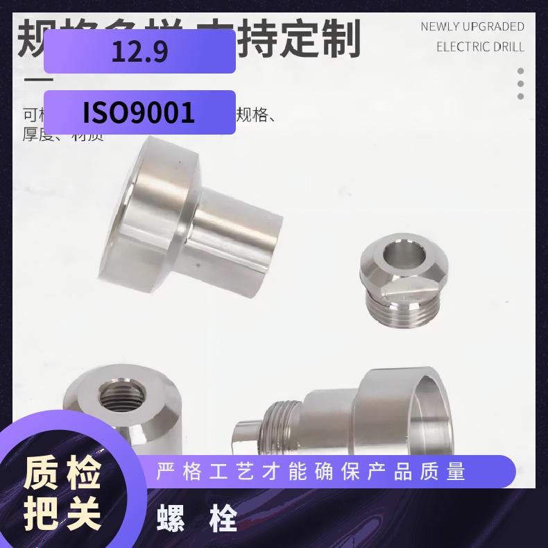 Inconel718紧固件N010276哈氏合金钢带抗蠕变性能优异 