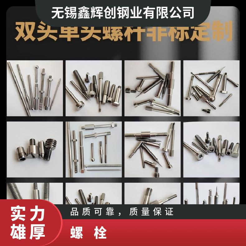 Inconel686螺柱N06200哈氏合金钢带抗蠕变性能优异 