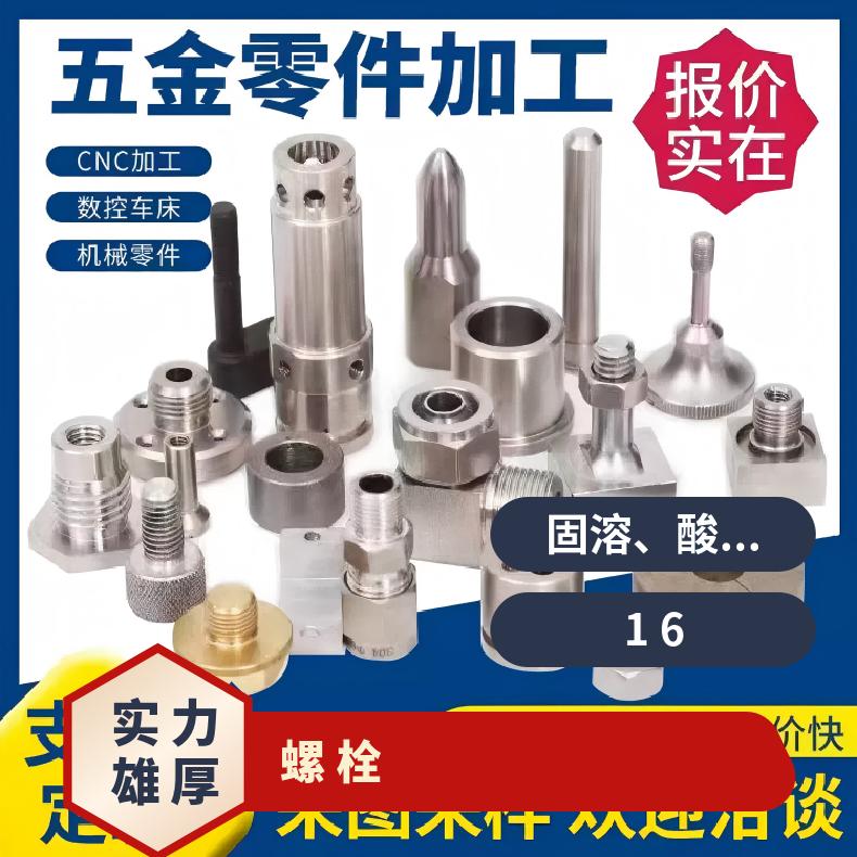 Incoloy600螺母N06200高温合金钢带规格齐全 支持光谱