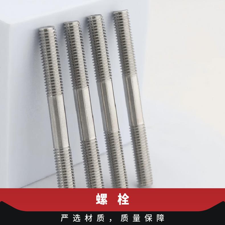 HastelloyC4螺柱N10629高温合金钢带耐腐蚀 耐酸碱