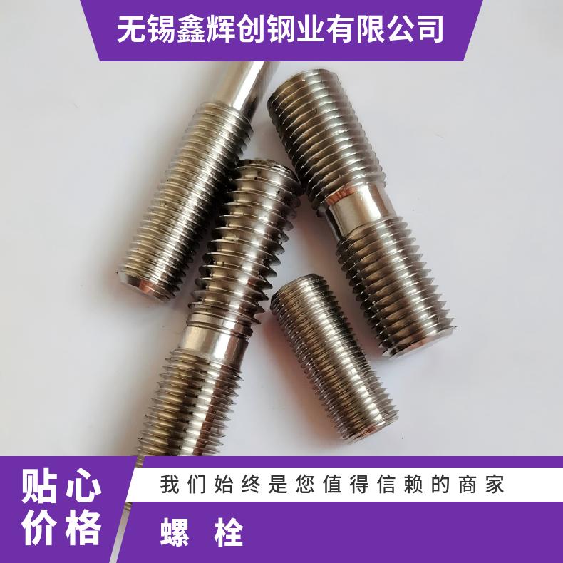 Inconel601紧固件N010276钢带激光零切保材质
