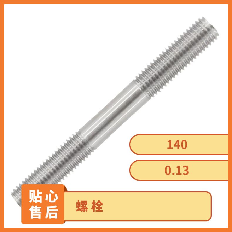 Incoloy825螺栓N10002精密分条规格齐全 支持光谱