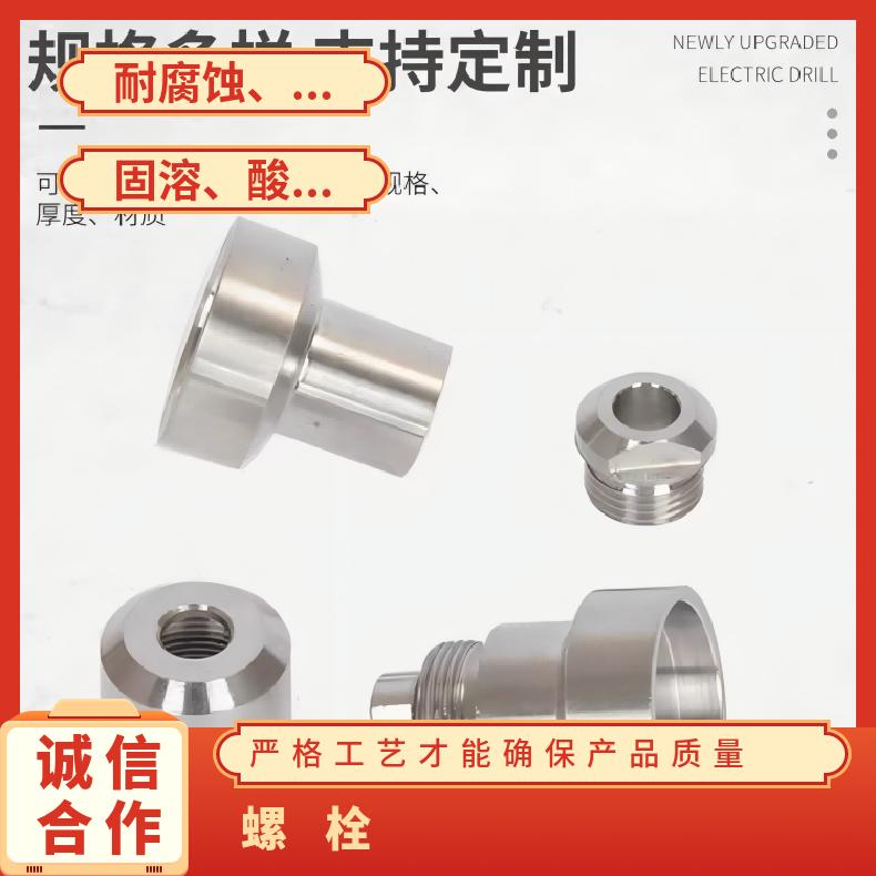 Inconel690螺母N010276 冷轧钢卷耐腐蚀 耐酸碱