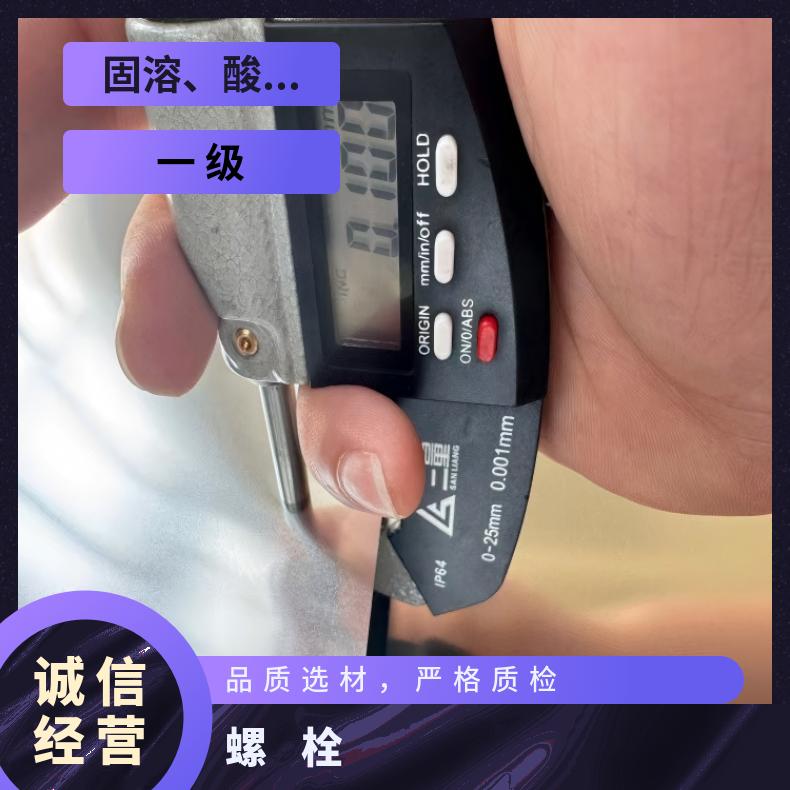 Inconel686紧固件N010276钢带耐腐蚀 耐酸碱送货到厂