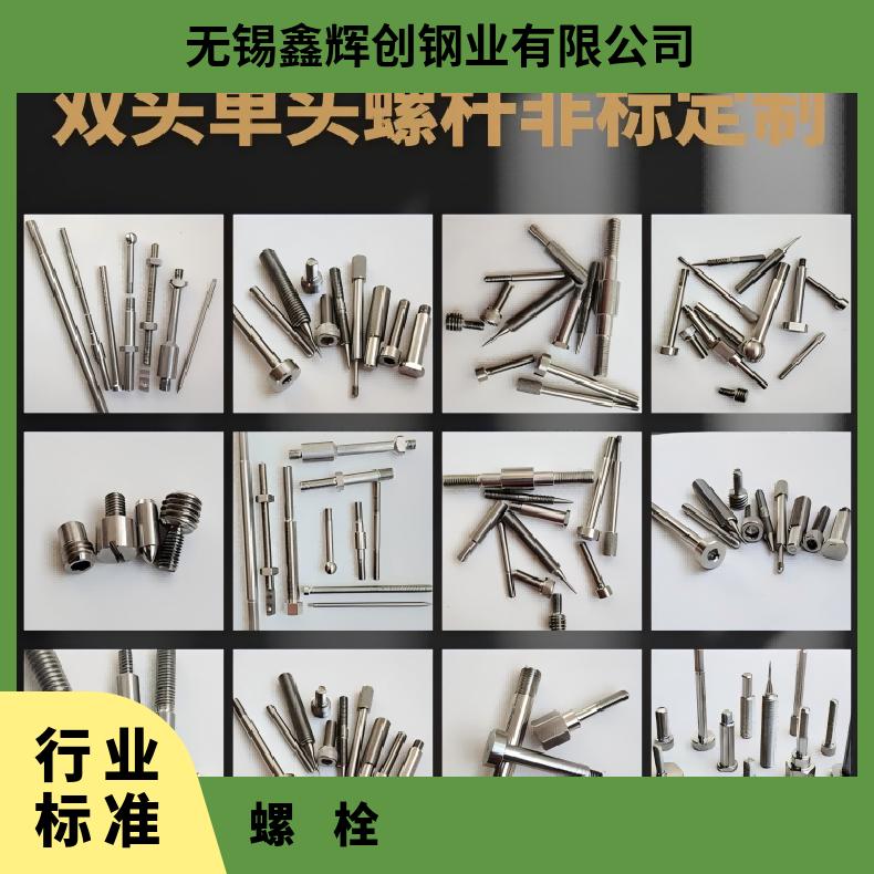 Inconel601螺柱N06022精密分条规格齐全 支持光谱
