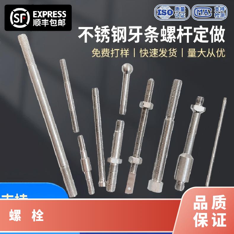 HastelloyG螺母N06455高温合金钢带规格齐全 支持光谱