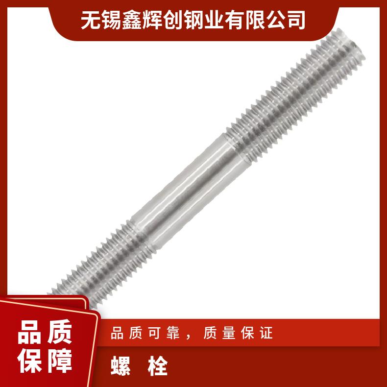 Incoloy800HT螺母N10001哈氏合金钢带激光零切保材质