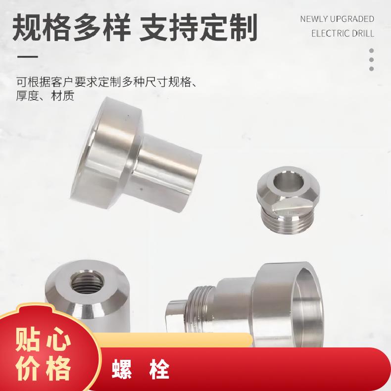 Inconel686螺柱N010276高温合金钢带激光零切保材质