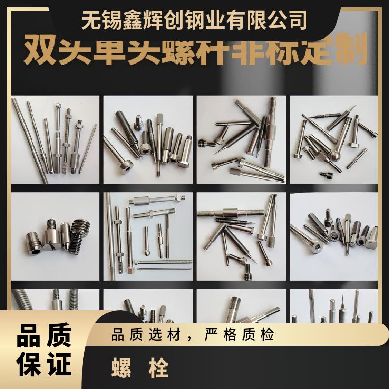 Nickel201螺柱N06022高温合金钢带规格齐全 支持光谱