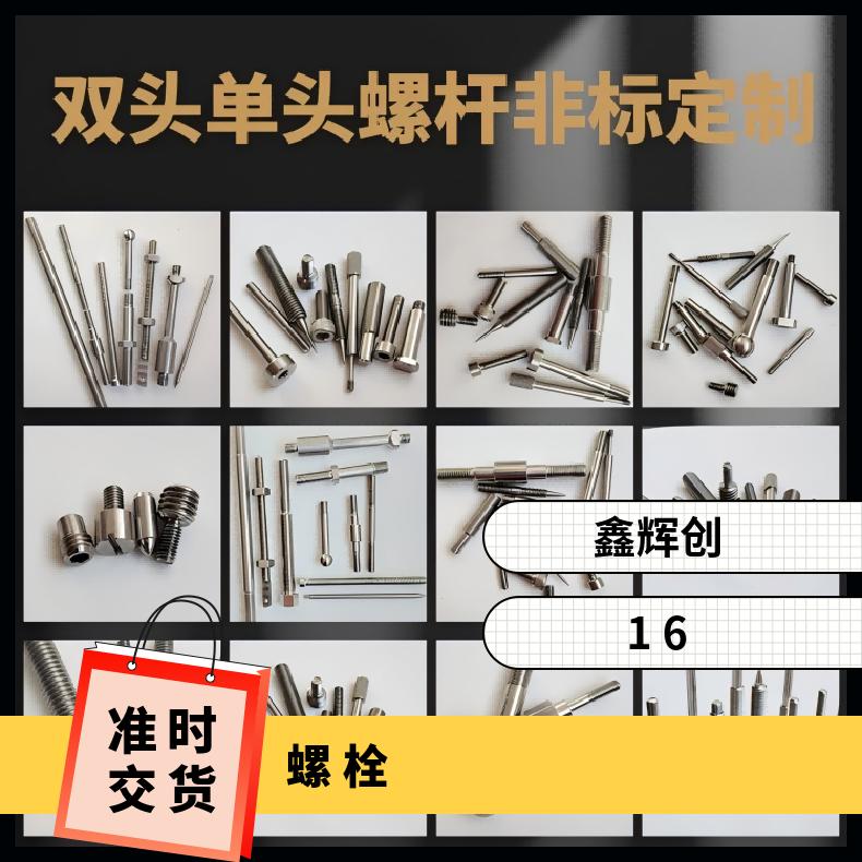 Nickel200螺栓N010276镍基钢带激光零切保材质