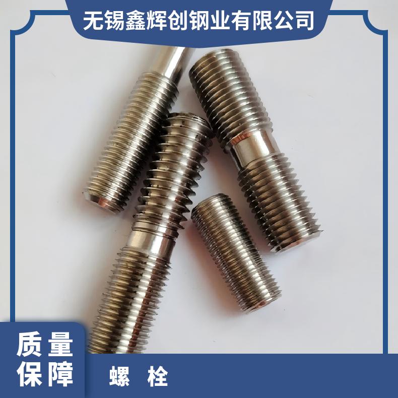Incoloy800HT螺柱N10665哈氏合金钢带现货定尺切割