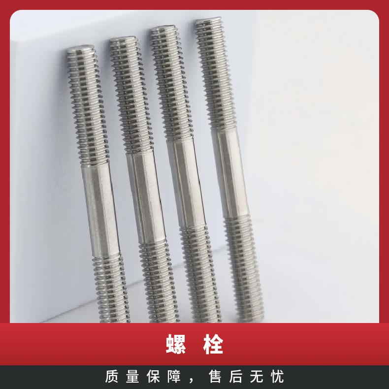 Incoloy800HT螺柱N06200哈氏合金钢带现货定尺切割