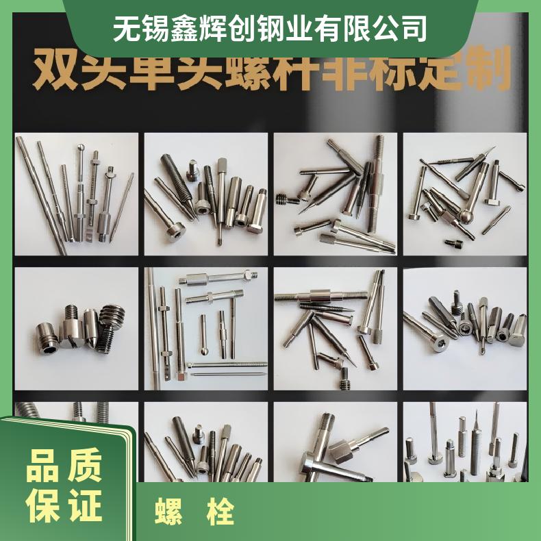 InconelX750螺母N06455精密分条抗蠕变性能优异 