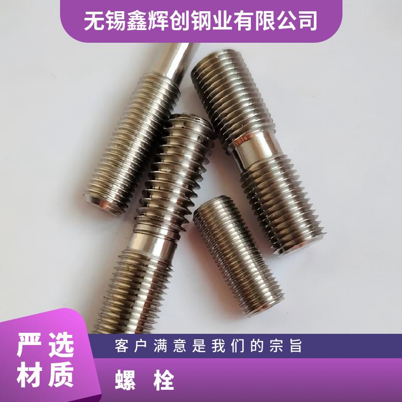 Monel400螺母N10002精密分条抗蠕变性能优异 