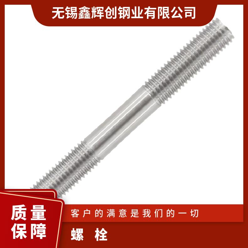 HastelloyC4紧固件N06007钢带现货定尺切割耐腐蚀、耐高温、耐酸