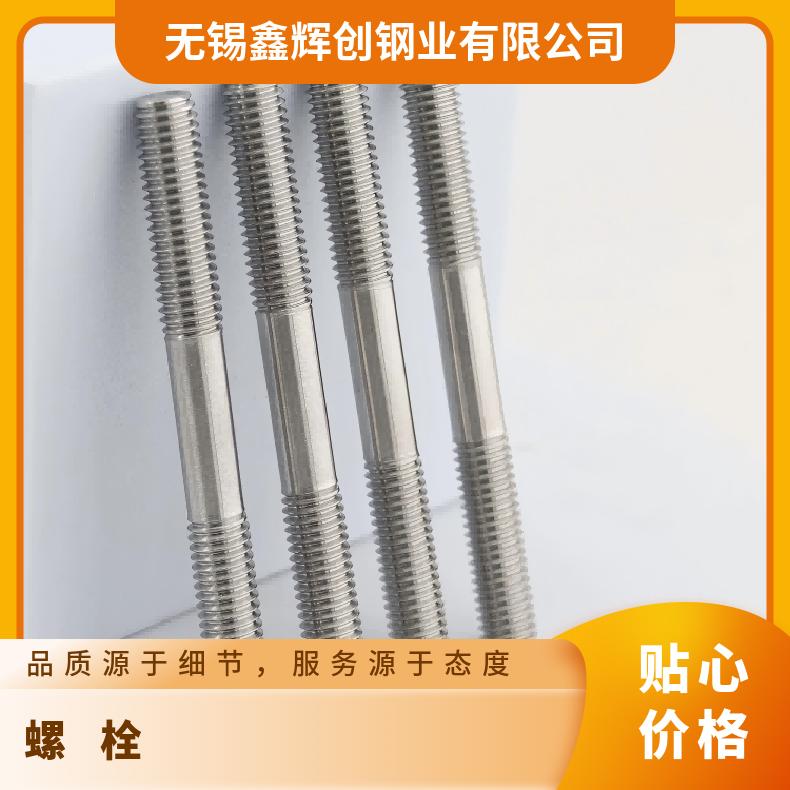 Nickel200螺柱N06200 冷轧钢卷库存充足 可定制