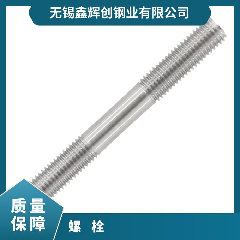 Inconel686紧固件N06022哈氏合金钢带抗蠕变性能优异 