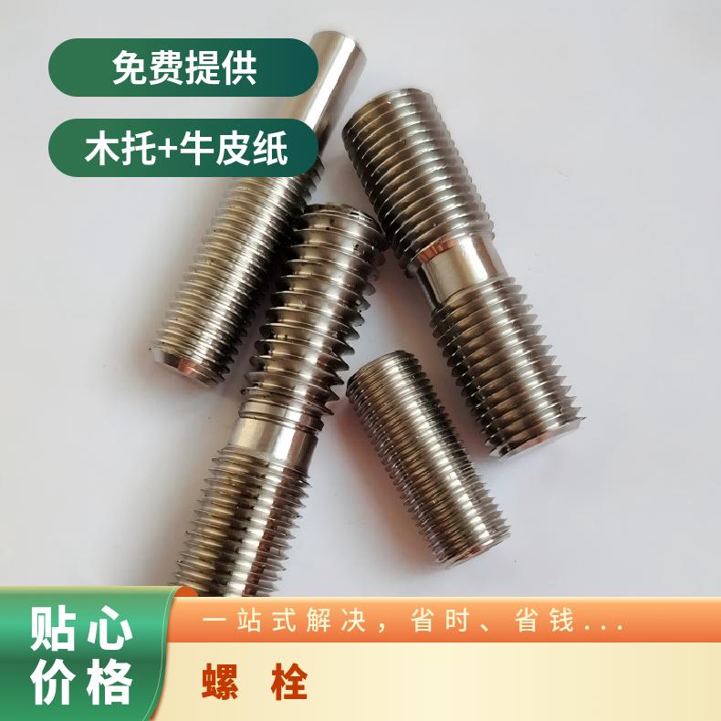 HastelloyG螺柱N06007钢带抗蠕变性能优异 免费提供