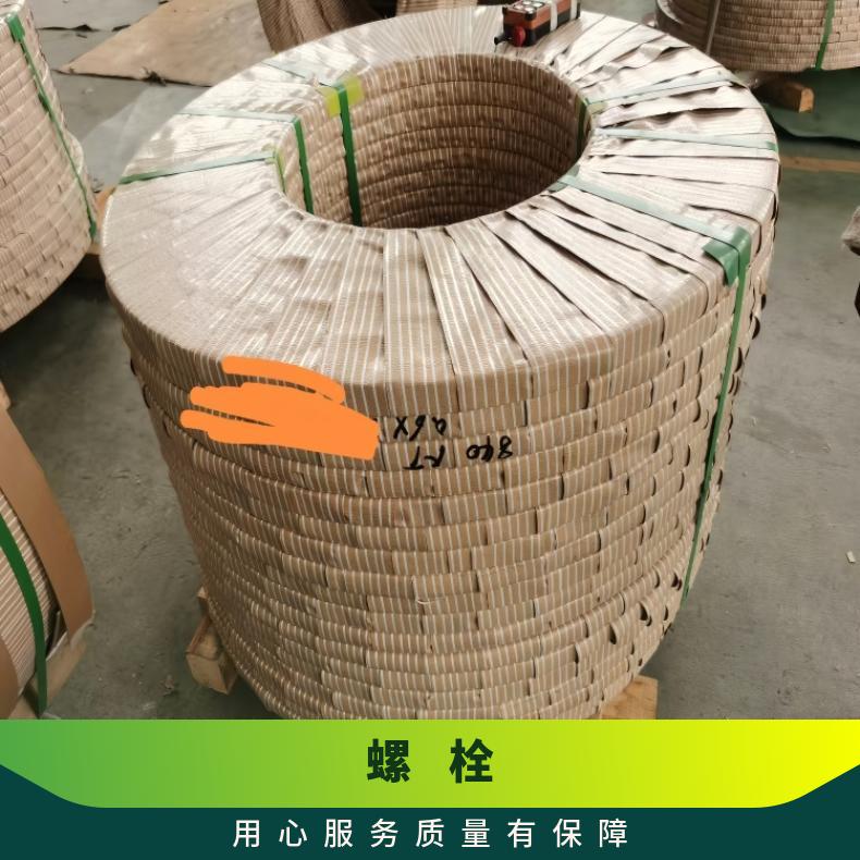 HastelloyC4螺柱N010276精密分条库存充足 可定制