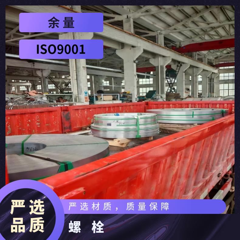 Inconel690螺柱N10629钢带抗蠕变性能优异 耐腐蚀、耐高温、耐酸碱