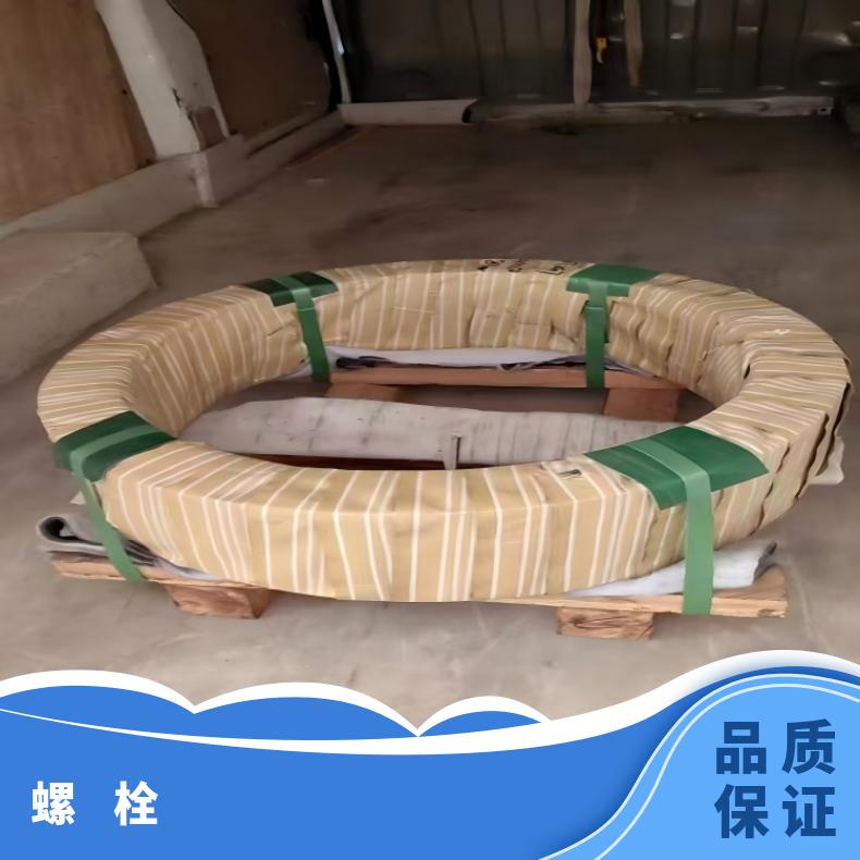 Incoloy800螺柱N10629镍基钢带规格齐全 支持光谱