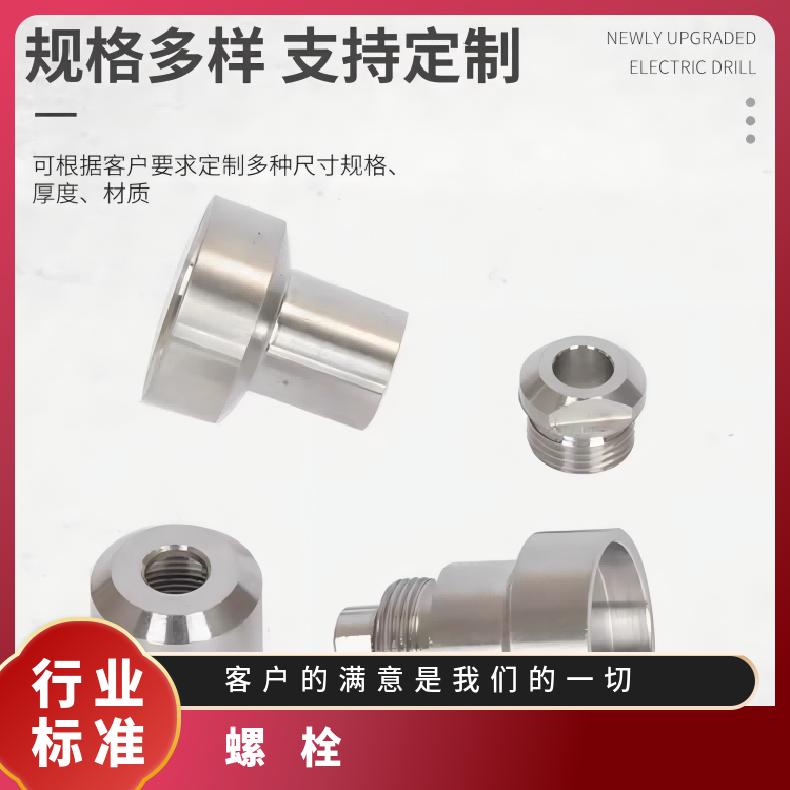 Inconel625螺柱N06455哈氏合金钢带激光零切保材质