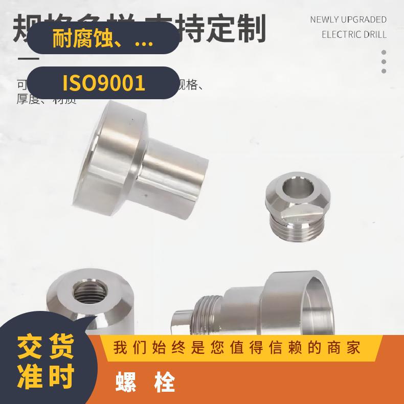HastelloyG螺母N10002哈氏合金钢带规格齐全 支持光谱