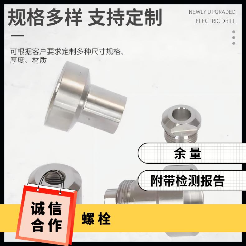MonelK500紧固件N010276精密分条激光零切保材质