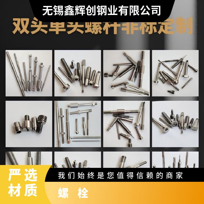 Inconel718螺栓N06007 冷轧钢卷规格齐全 支持光谱