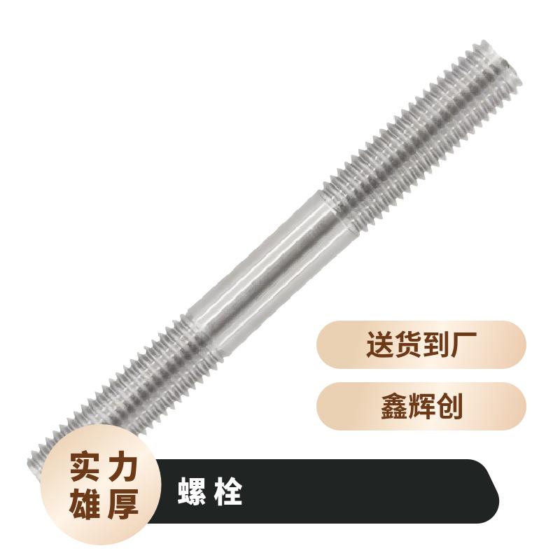 HastelloyC276螺栓N06022高温合金钢带激光零切保材质