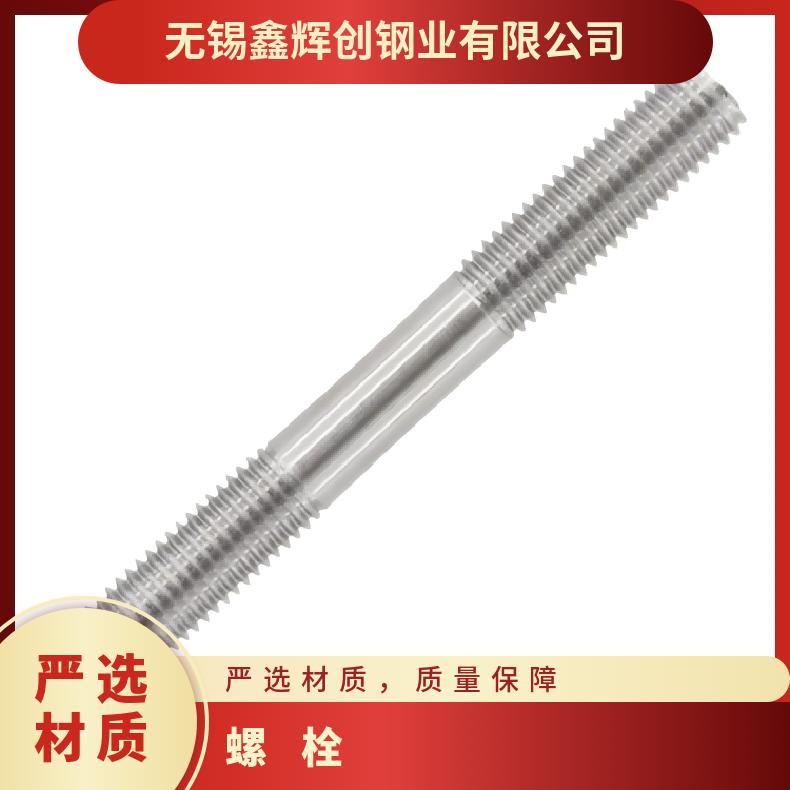 HastelloyG紧固件N10665哈氏合金钢带规格齐全 支持光谱