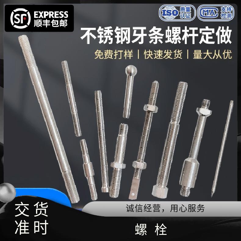 Inconel706螺母N10629哈氏合金钢带规格齐全 支持光谱