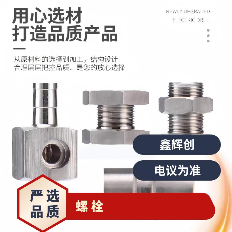Inconel617螺柱N10665镍基钢带现货定尺切割