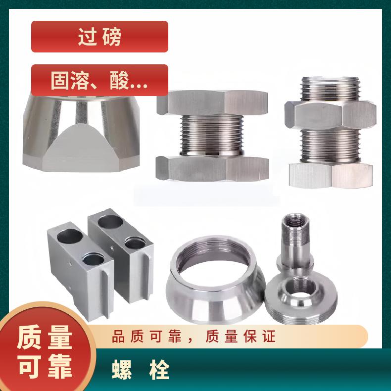 Nickel201紧固件N10002精密分条激光零切保材质