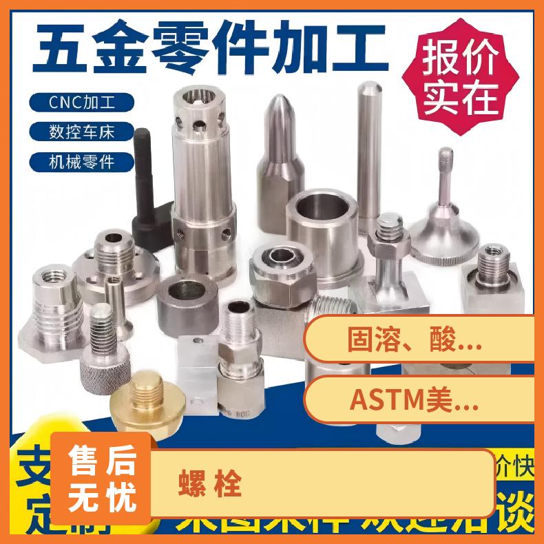 HastelloyC22螺母N06200精密分条库存充足 可定制