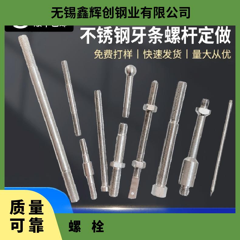 Incoloy600螺柱N10675高温合金钢带耐腐蚀 耐酸碱